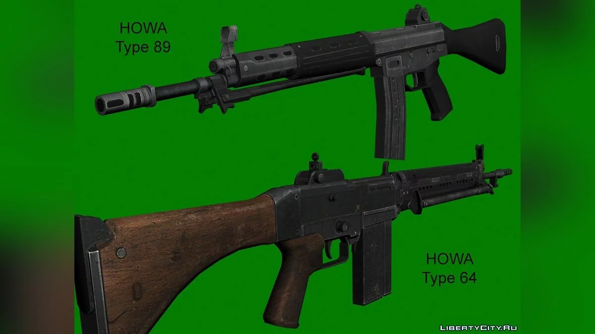 HOWA Type 64 & HOWA Type 89 / GTA San Andreas