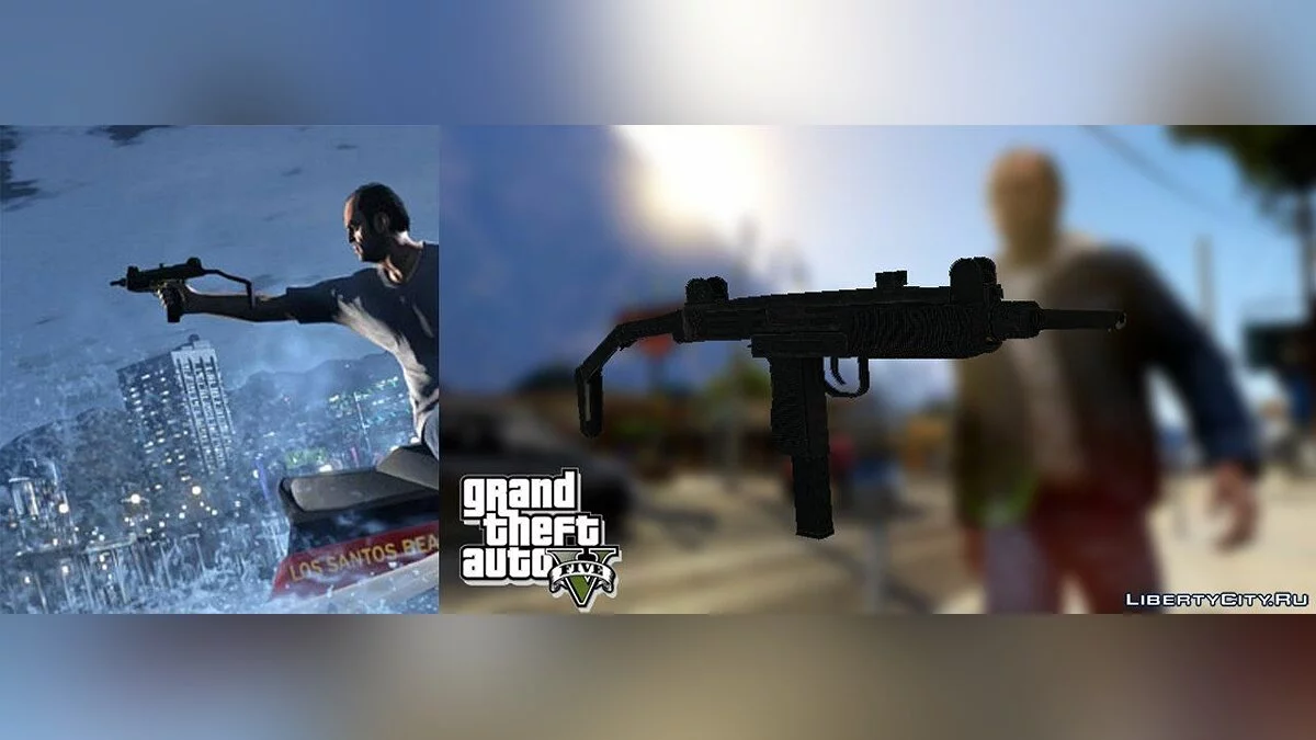 Пак оружия из GTA 5 / GTA San Andreas