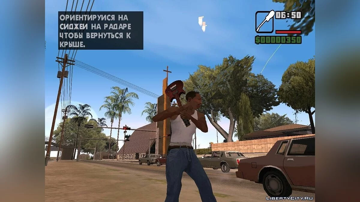 Рукопашные оружия из Left 4 Dead 2 / GTA San Andreas