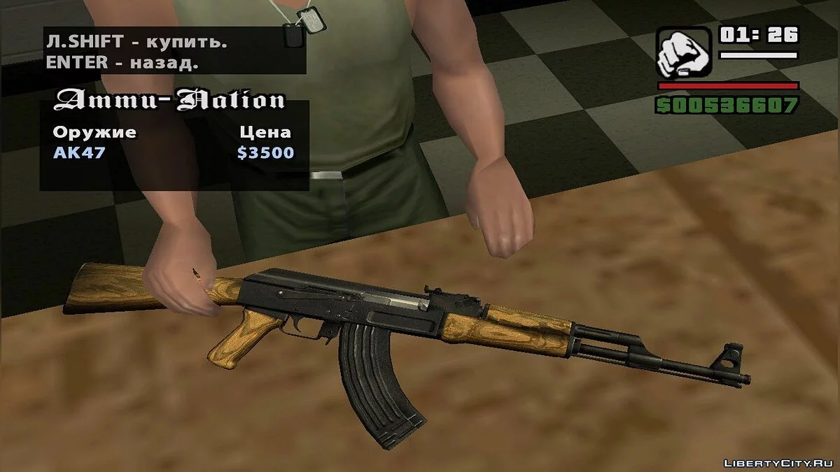HD Сборка оружия + HD Иконки By Spektor / GTA San Andreas