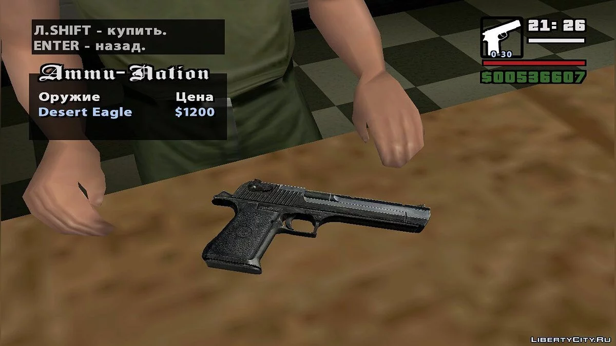 HD Сборка оружия + HD Иконки By Spektor / GTA San Andreas