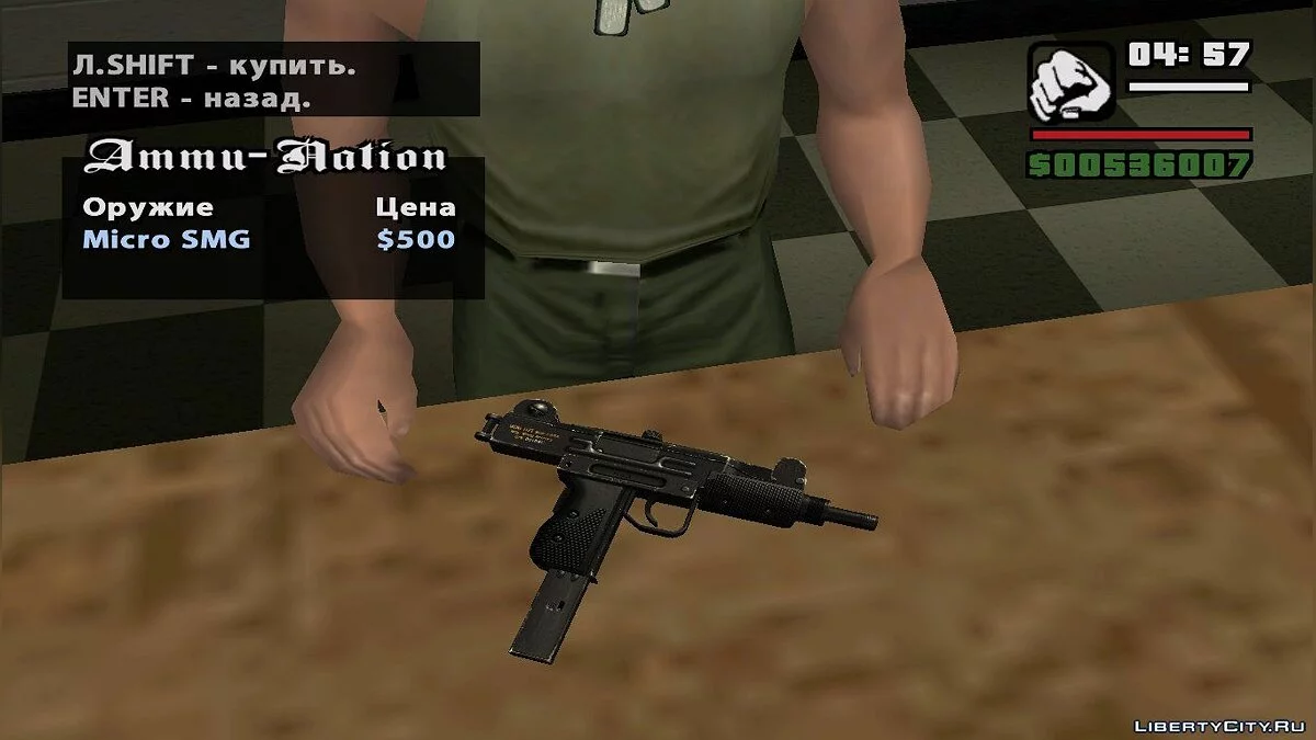 HD Сборка оружия + HD Иконки By Spektor / GTA San Andreas