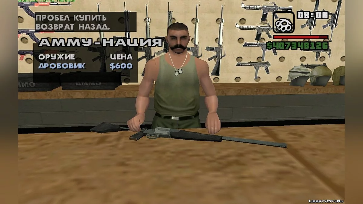 Пак оружия из WarFace / GTA San Andreas
