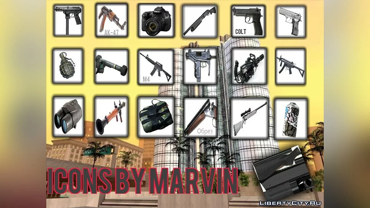 Full Realizm Icons / GTA San Andreas