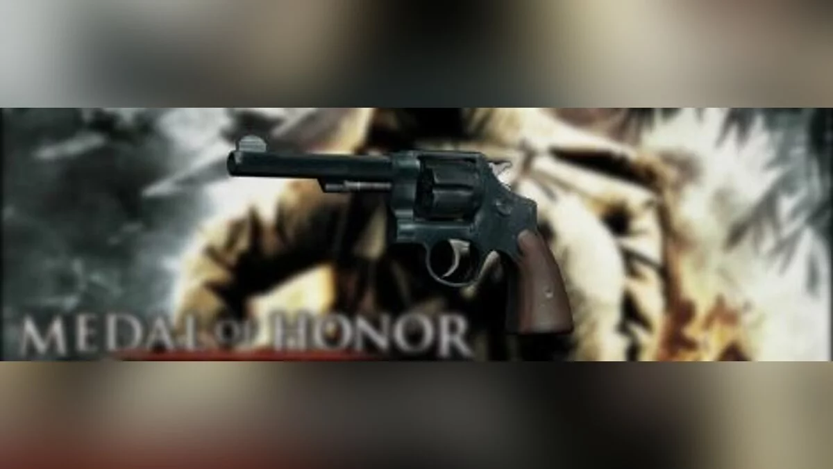 Оружие из Medal of Honor: Pacific Assault / GTA San Andreas