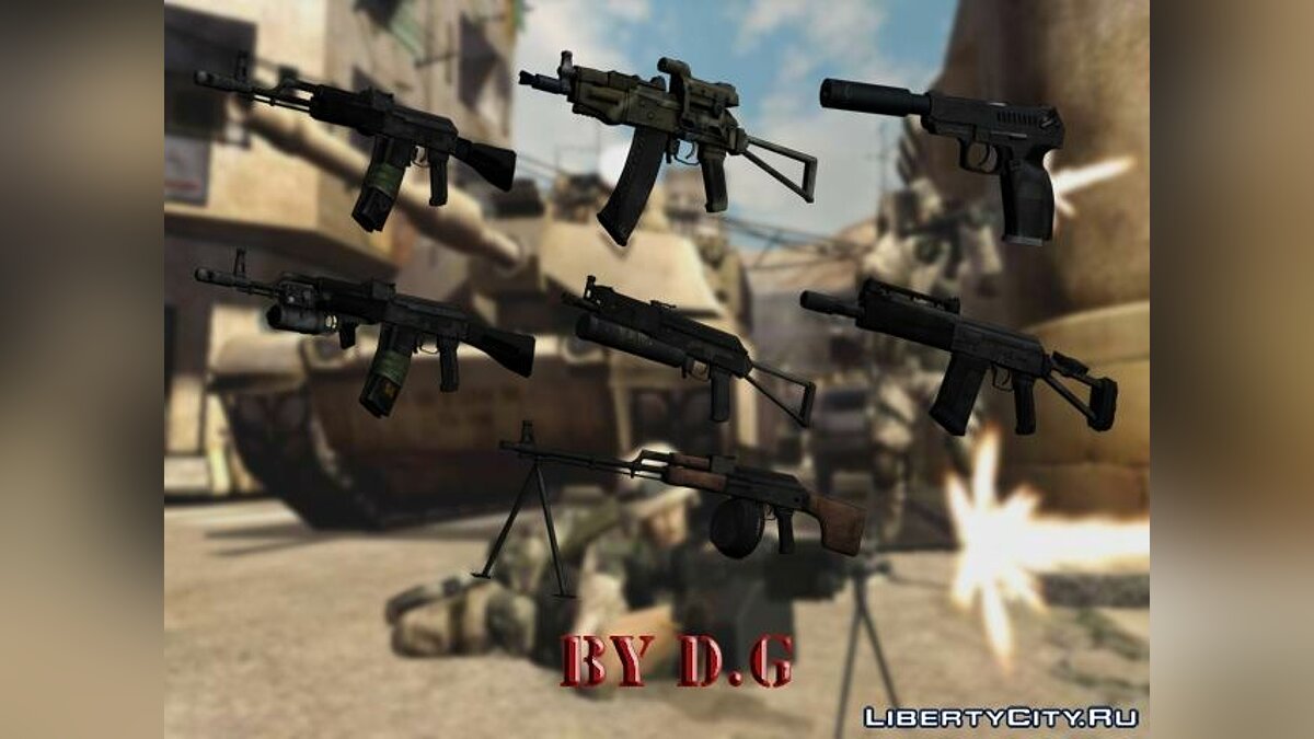 Скачать Оружие команды МЕК из Battlefield 2 для GTA San Andreas