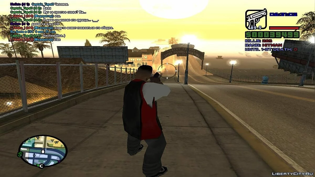 Стандартный пак оружия с графическими изменениями / GTA San Andreas