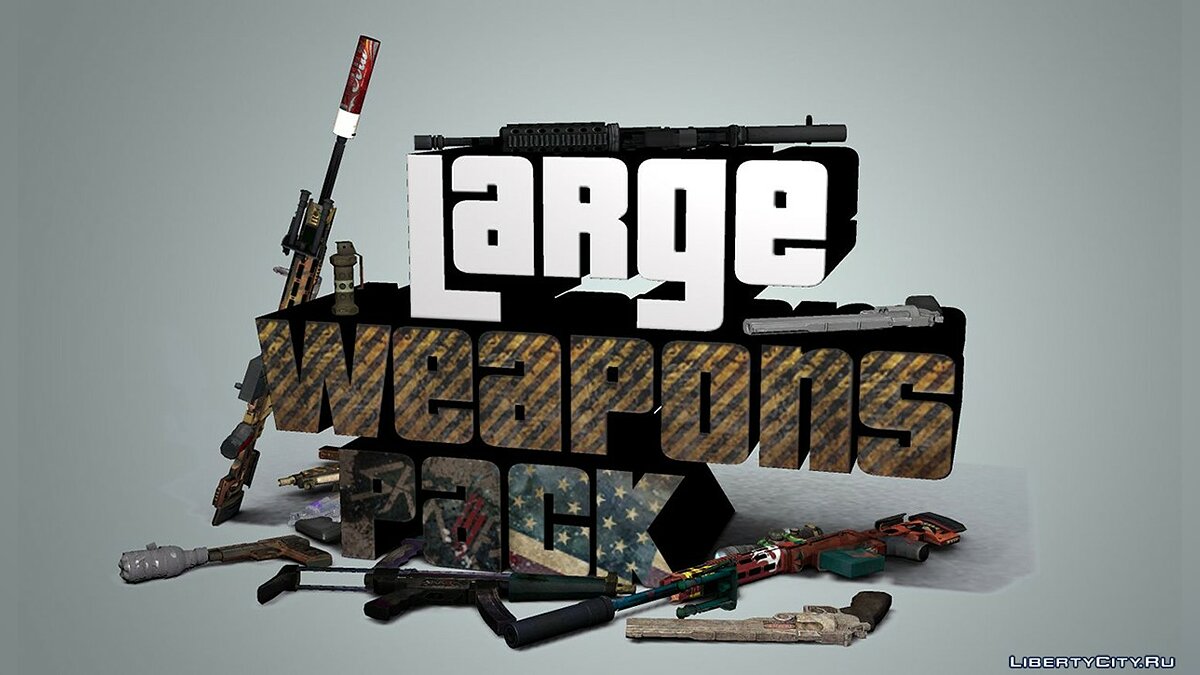 Large weapons pack для GTA San Andreas - Картинка #1