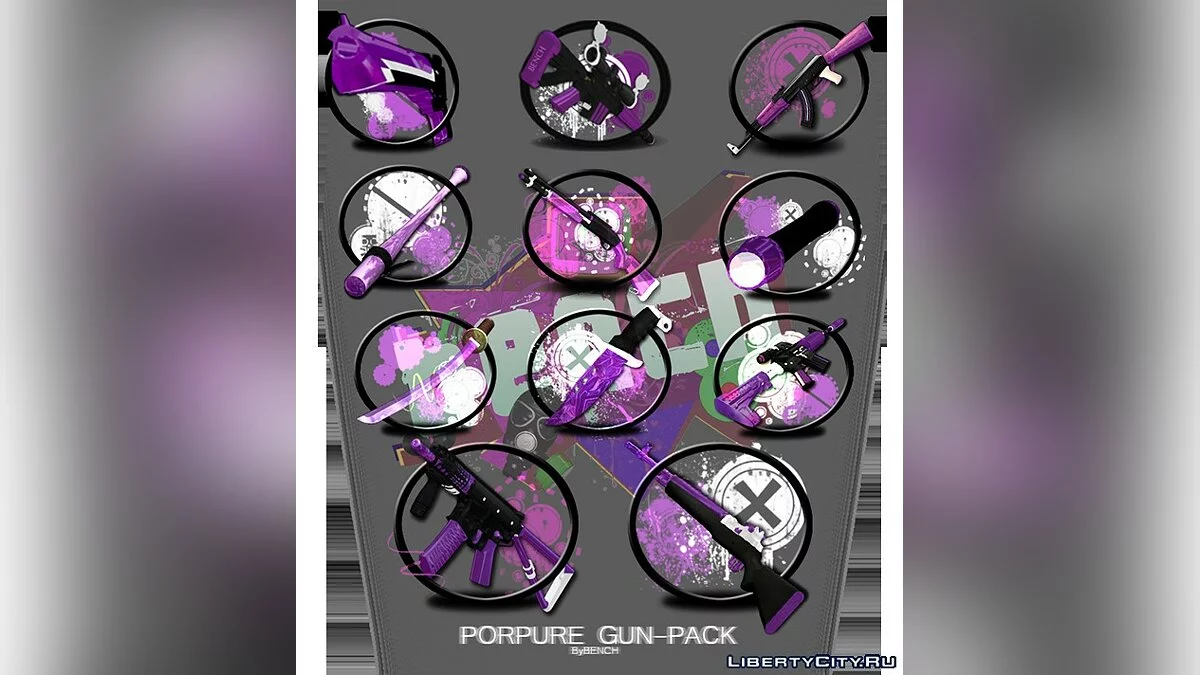 Purpure gun pack / GTA San Andreas