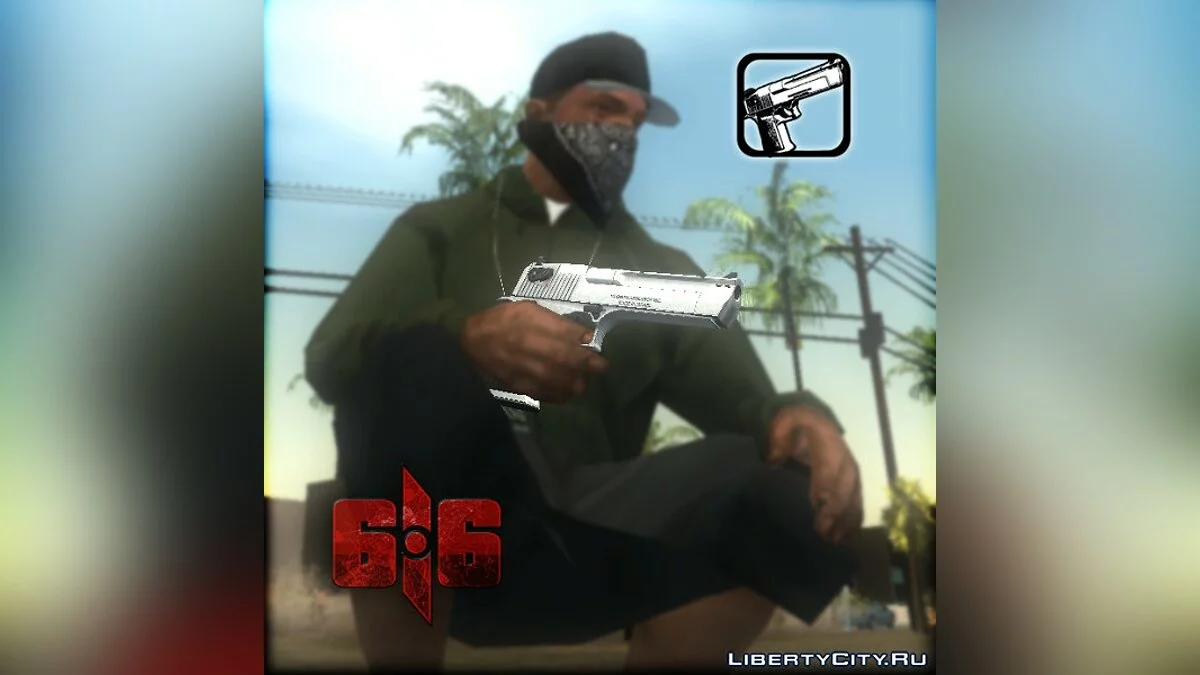 Desert Eagle packs / GTA San Andreas