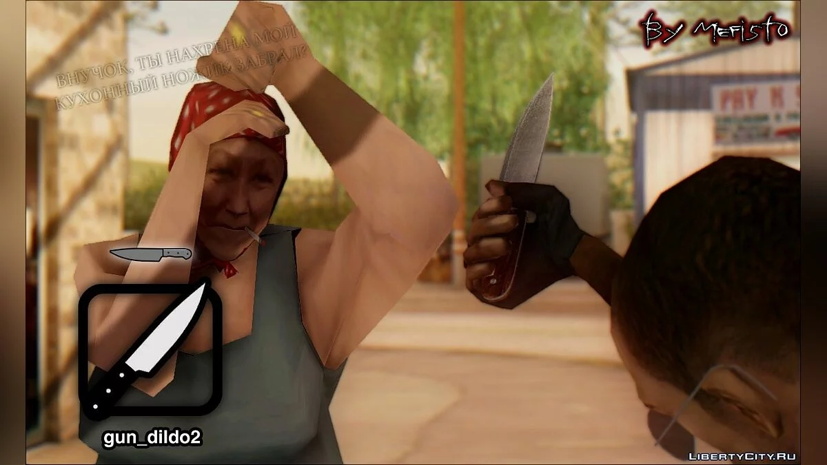 Пак холодного оружия из DayZ Standalone / GTA San Andreas