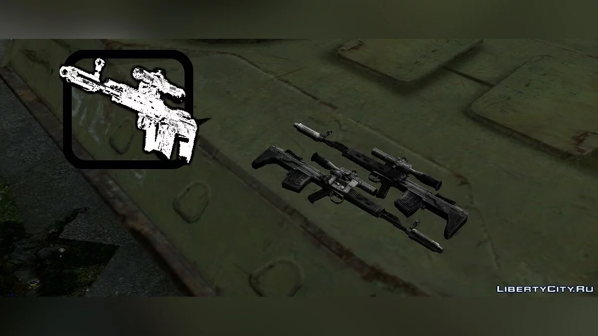 Пак Винтовок СВУ / GTA San Andreas