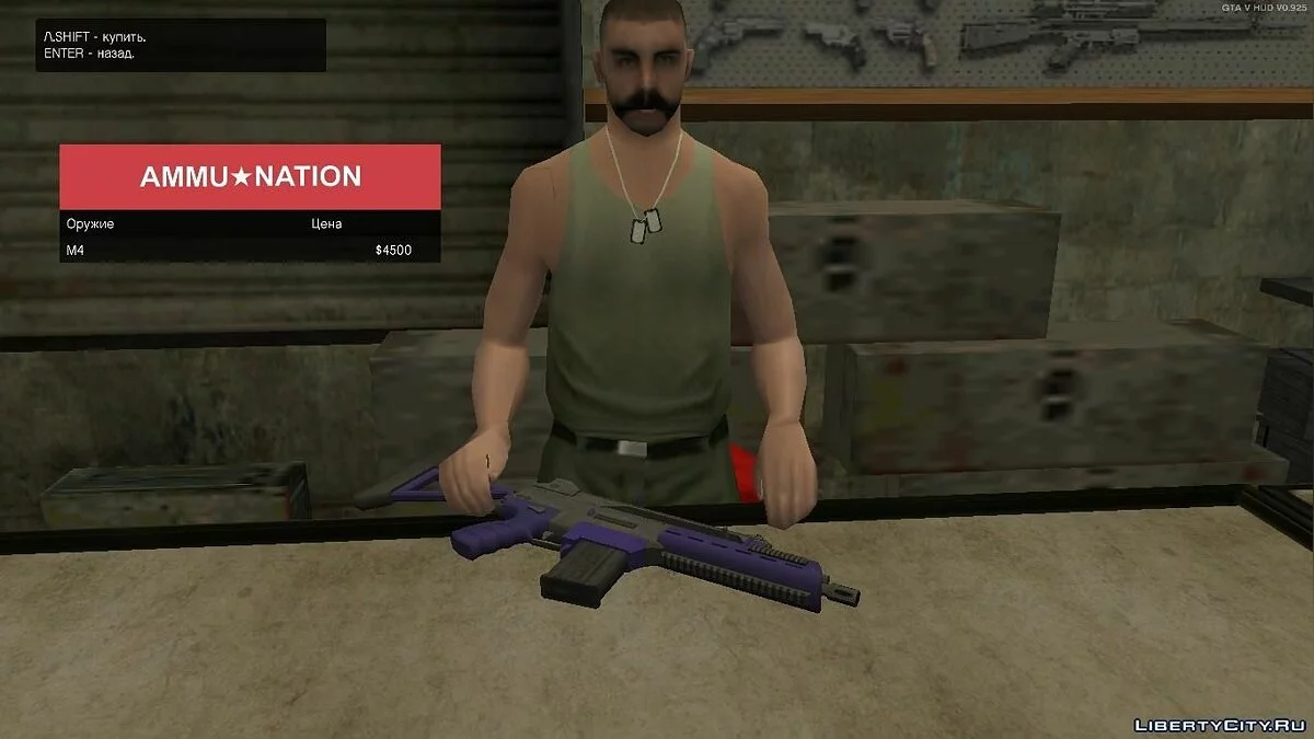GTA V Weapon Pack Add-On / GTA San Andreas