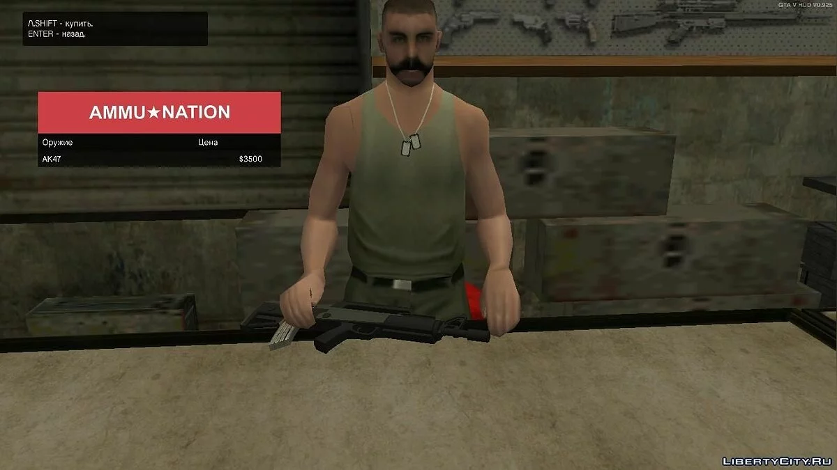 GTA V Weapon Pack Add-On / GTA San Andreas