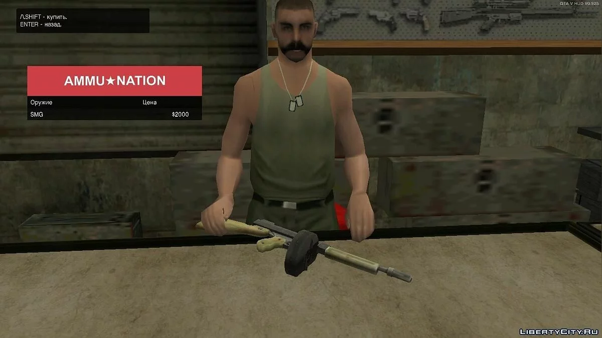 GTA V Weapon Pack Add-On / GTA San Andreas