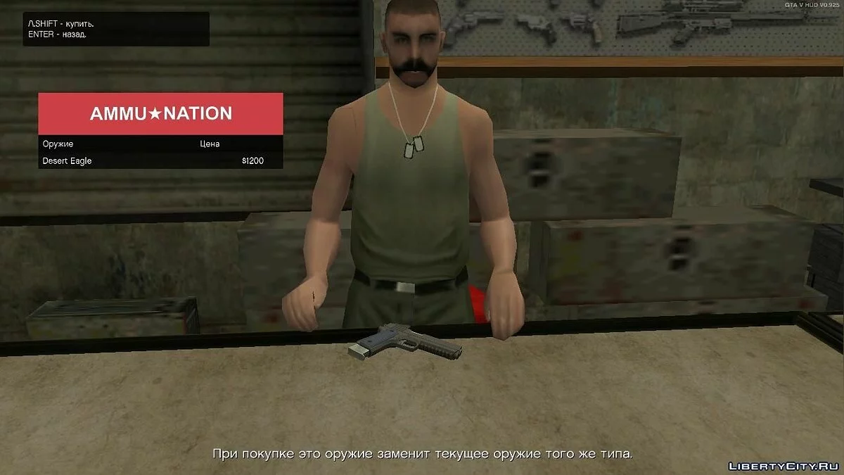 GTA V Weapon Pack Add-On / GTA San Andreas
