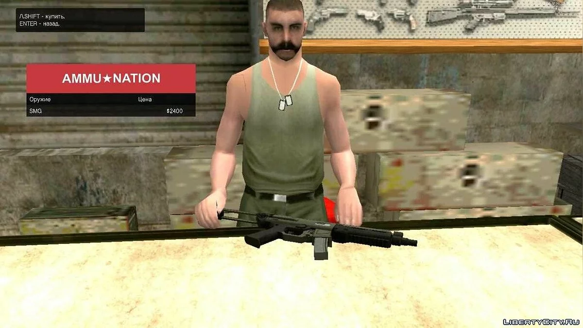 GTA V Weapon Pack / GTA San Andreas