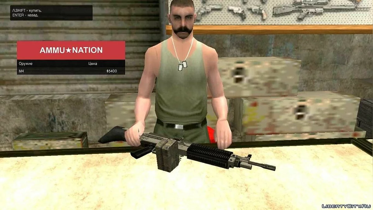GTA V Weapon Pack / GTA San Andreas