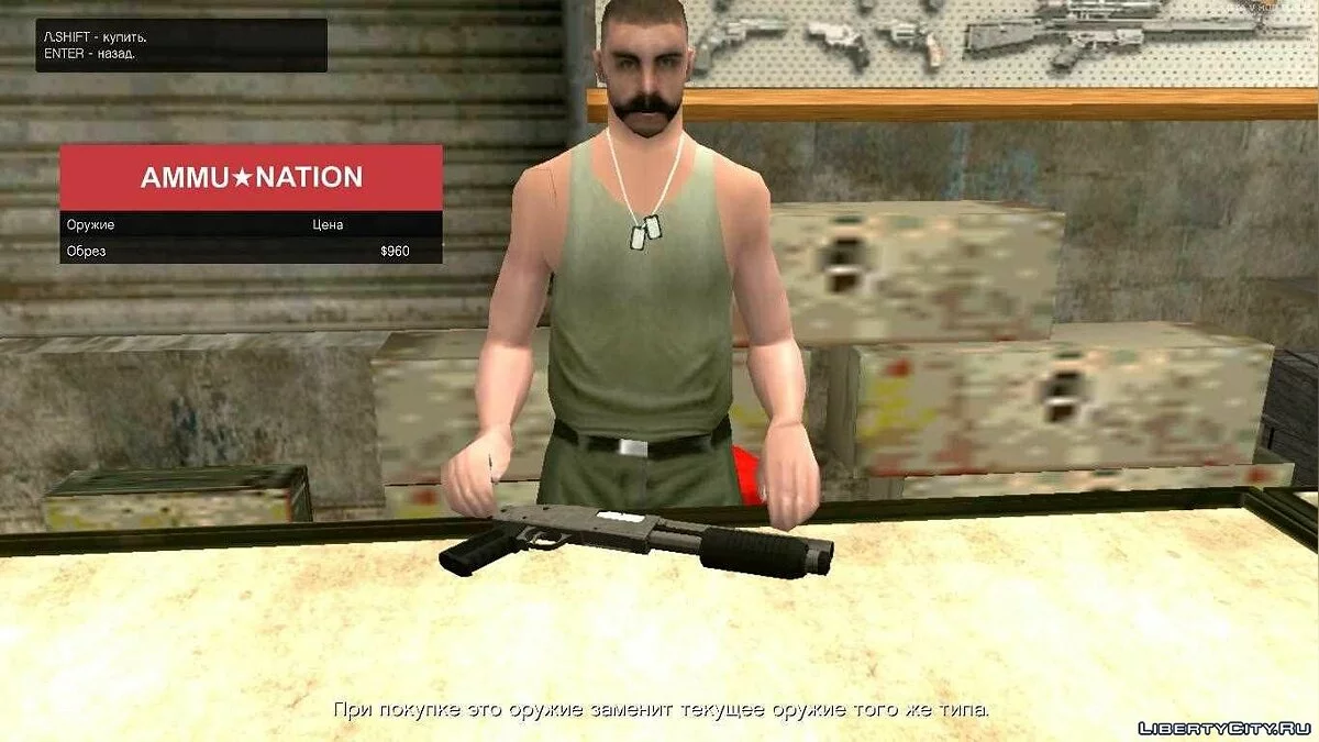 GTA V Weapon Pack / GTA San Andreas