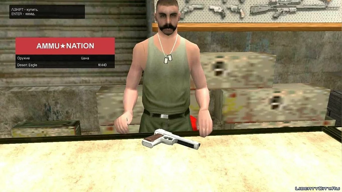 GTA V Weapon Pack / GTA San Andreas
