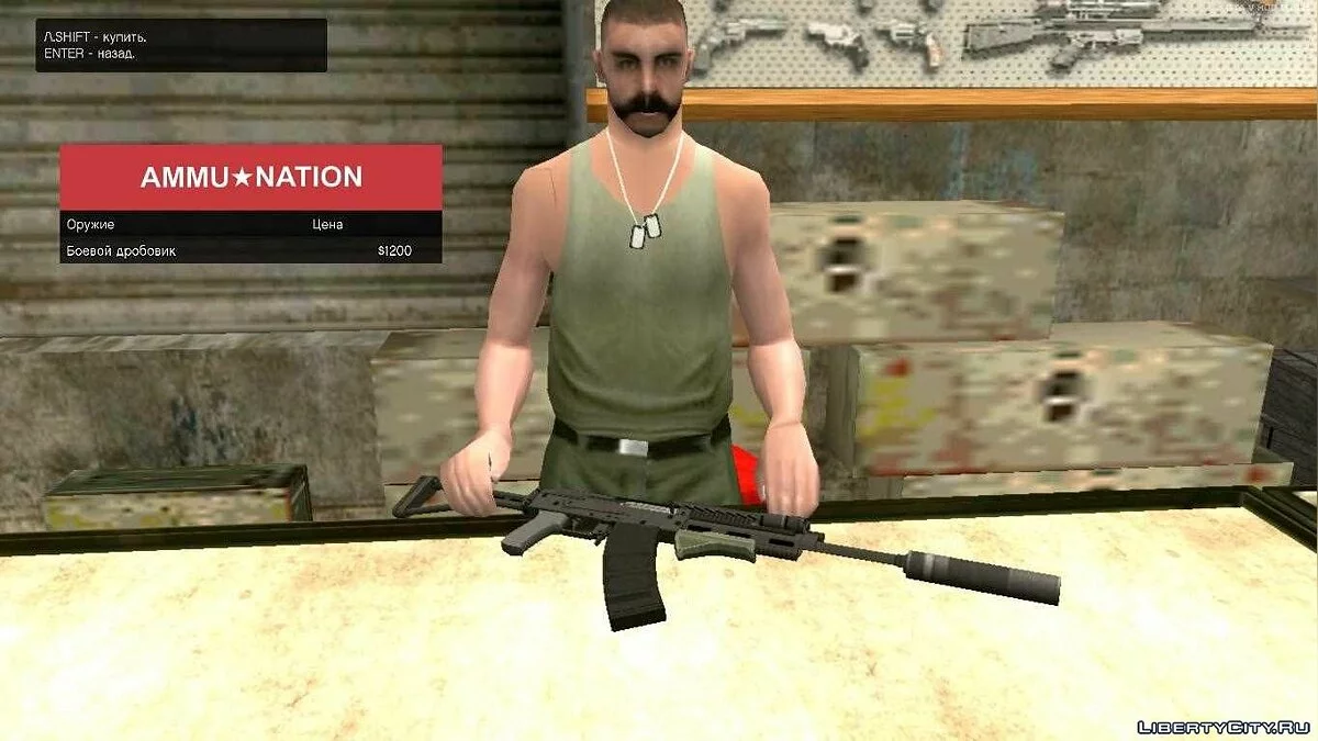 GTA V Weapon Pack / GTA San Andreas