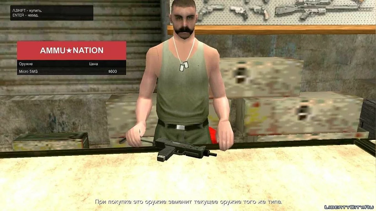 GTA V Weapon Pack / GTA San Andreas