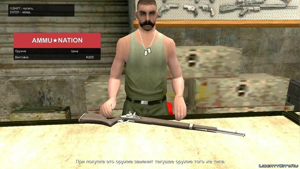 GTA V Weapon Pack / GTA San Andreas
