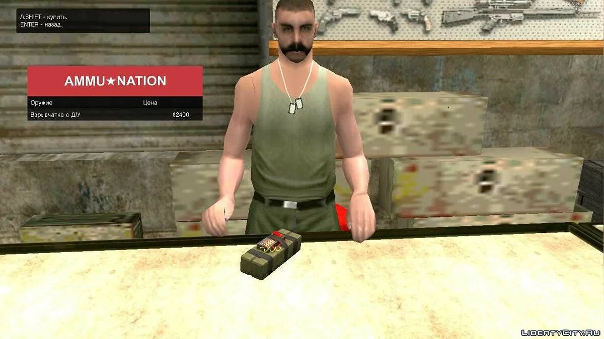 GTA V Weapon Pack / GTA San Andreas