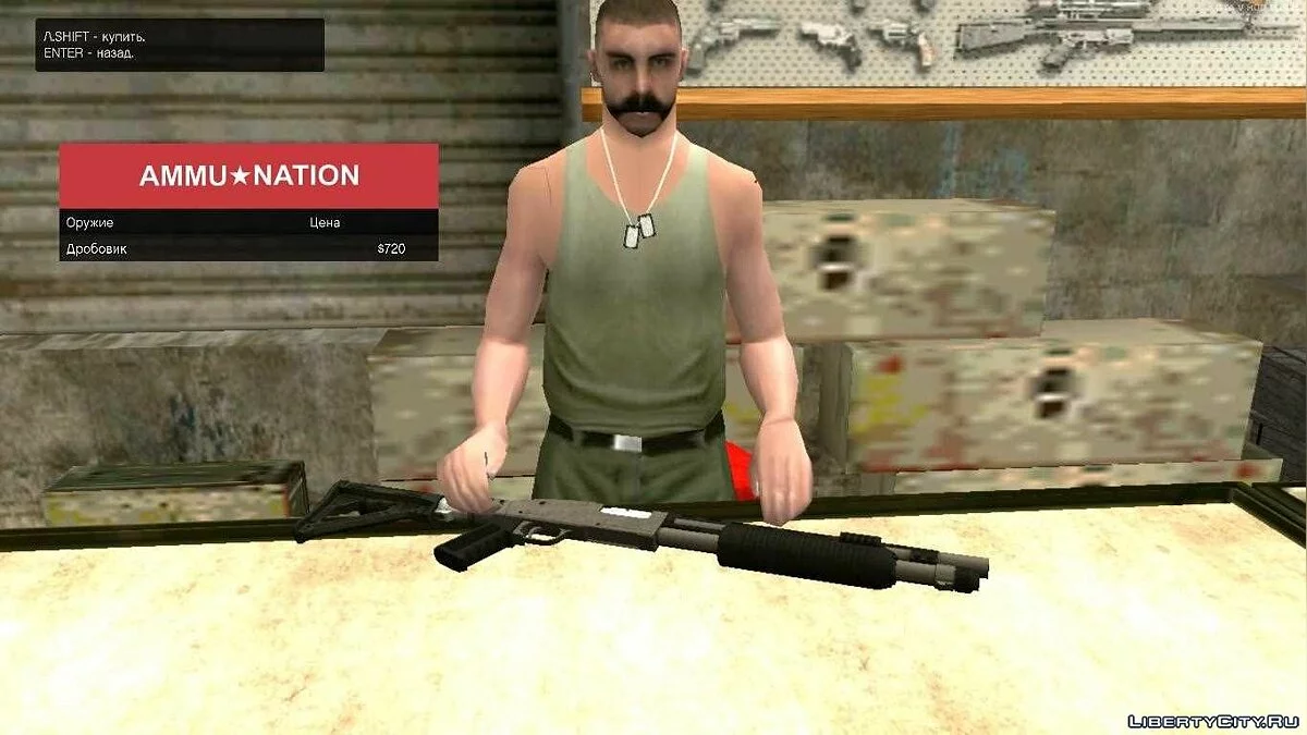 GTA V Weapon Pack / GTA San Andreas