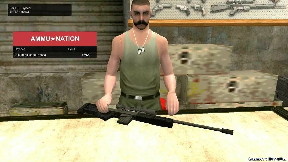 GTA V Weapon Pack / GTA San Andreas