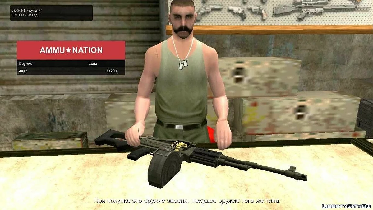 GTA V Weapon Pack / GTA San Andreas