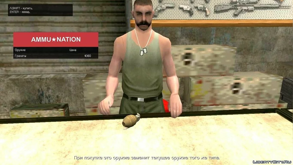 GTA V Weapon Pack / GTA San Andreas