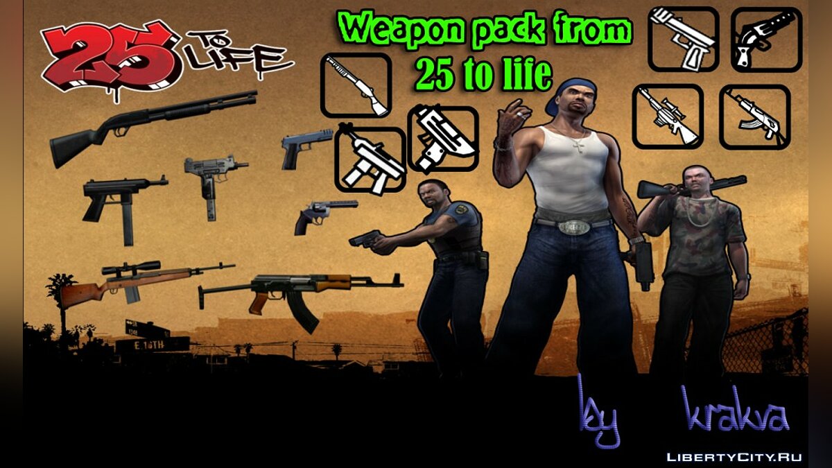 Скачать Пак оружия из игры 25 to life для GTA San Andreas