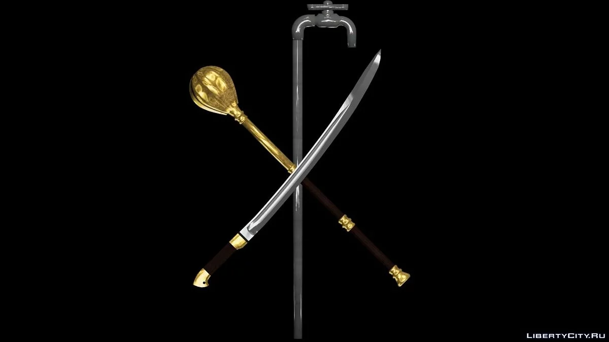 Металлическое холодное оружие / GTA San Andreas