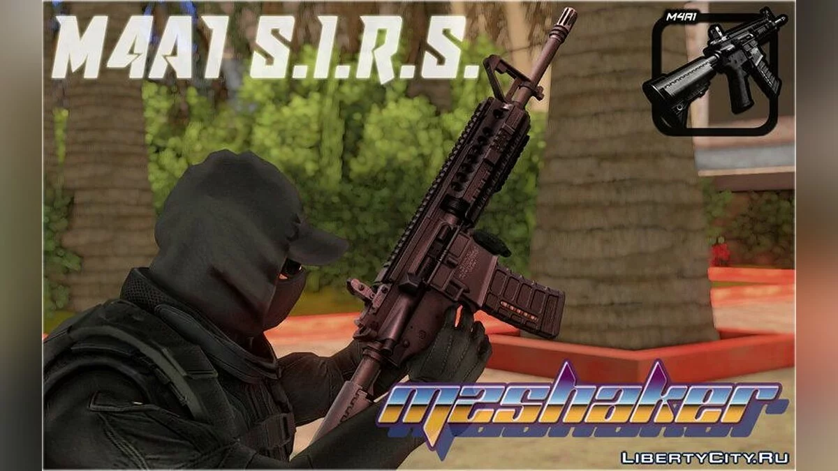 SHKR'17 Weapon Pack / GTA San Andreas