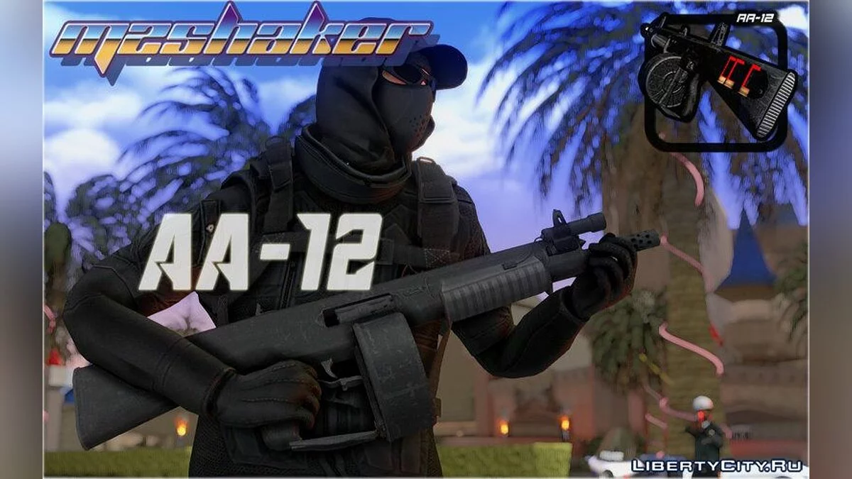 SHKR'17 Weapon Pack / GTA San Andreas