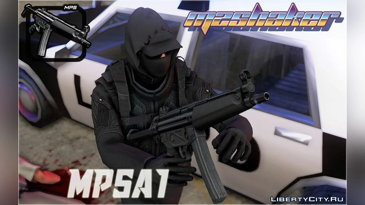 SHKR'17 Weapon Pack / GTA San Andreas