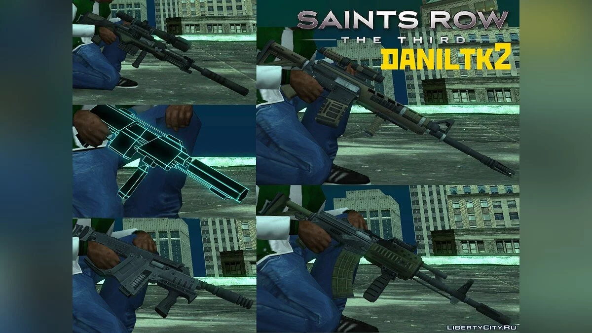 Weapons from Saints Row: The Third / GTA San Andreas