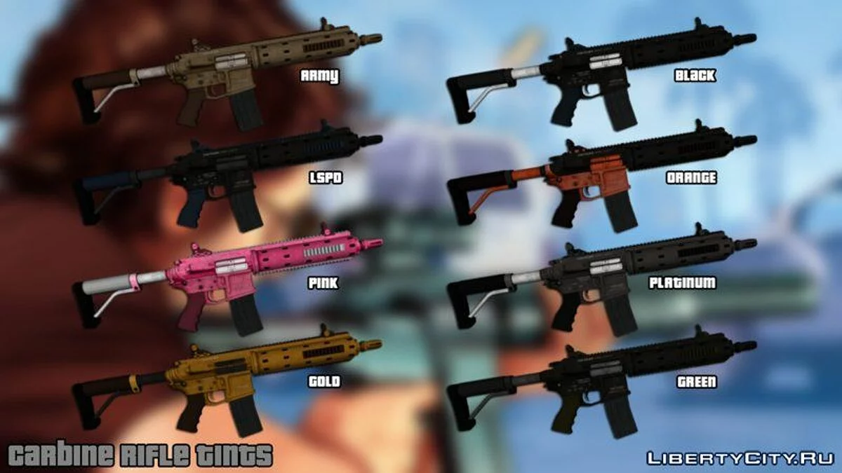 Carbine Rifle из GTA 5 / GTA San Andreas