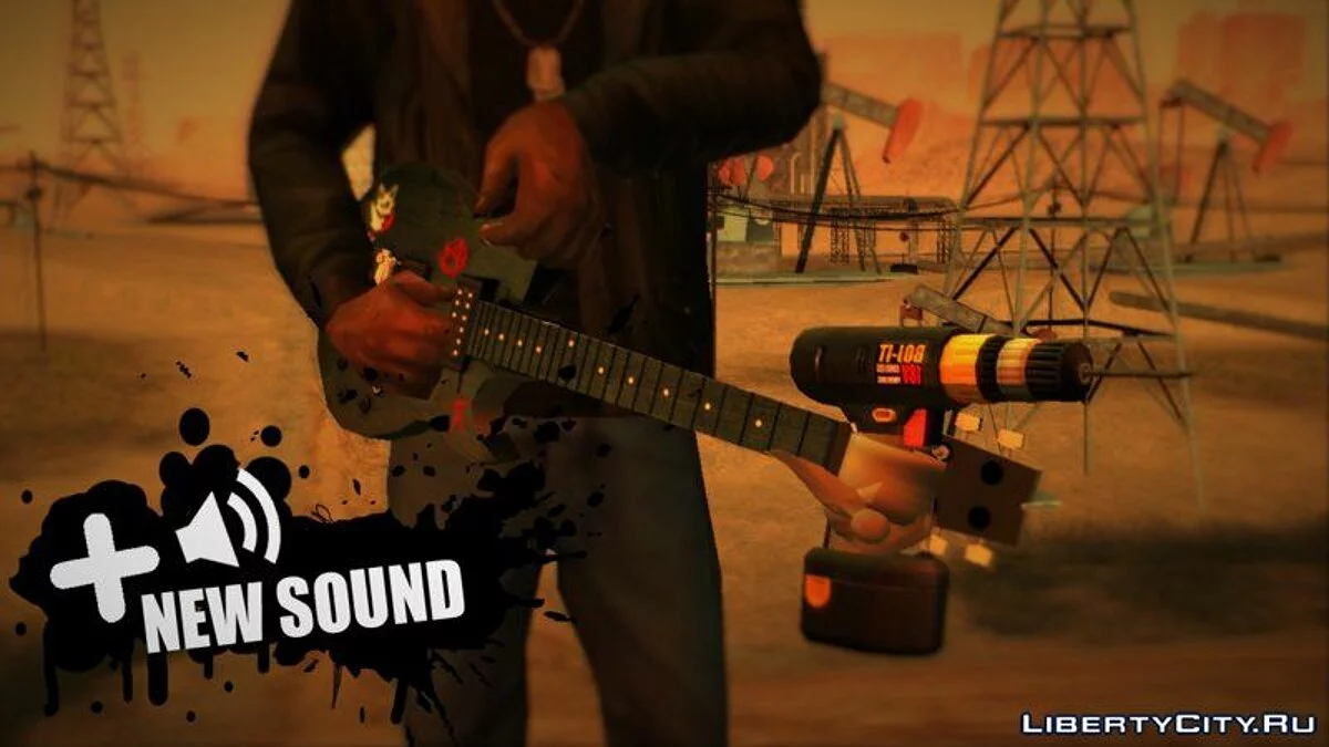 Пак ручного оружия / GTA San Andreas