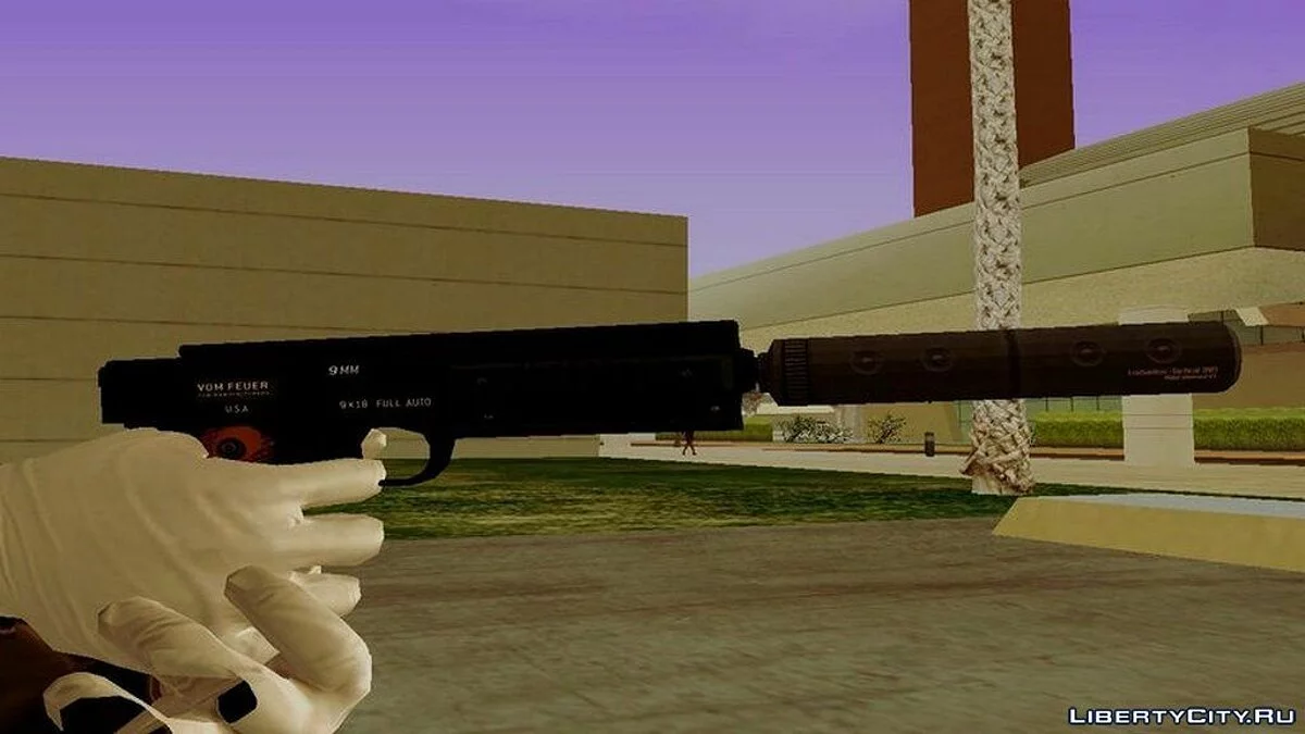 Сборник оружия с глушителями / GTA San Andreas