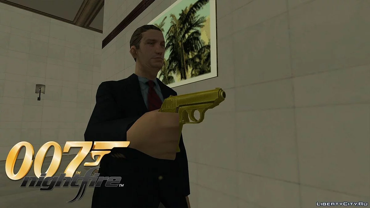 Пак оружия из игры Джеймс Бонд 007: Ночной огонь / GTA San Andreas