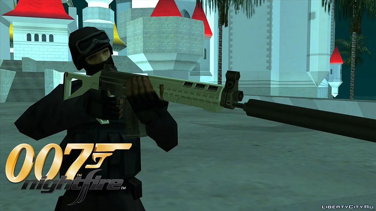Пак оружия из игры Джеймс Бонд 007: Ночной огонь / GTA San Andreas