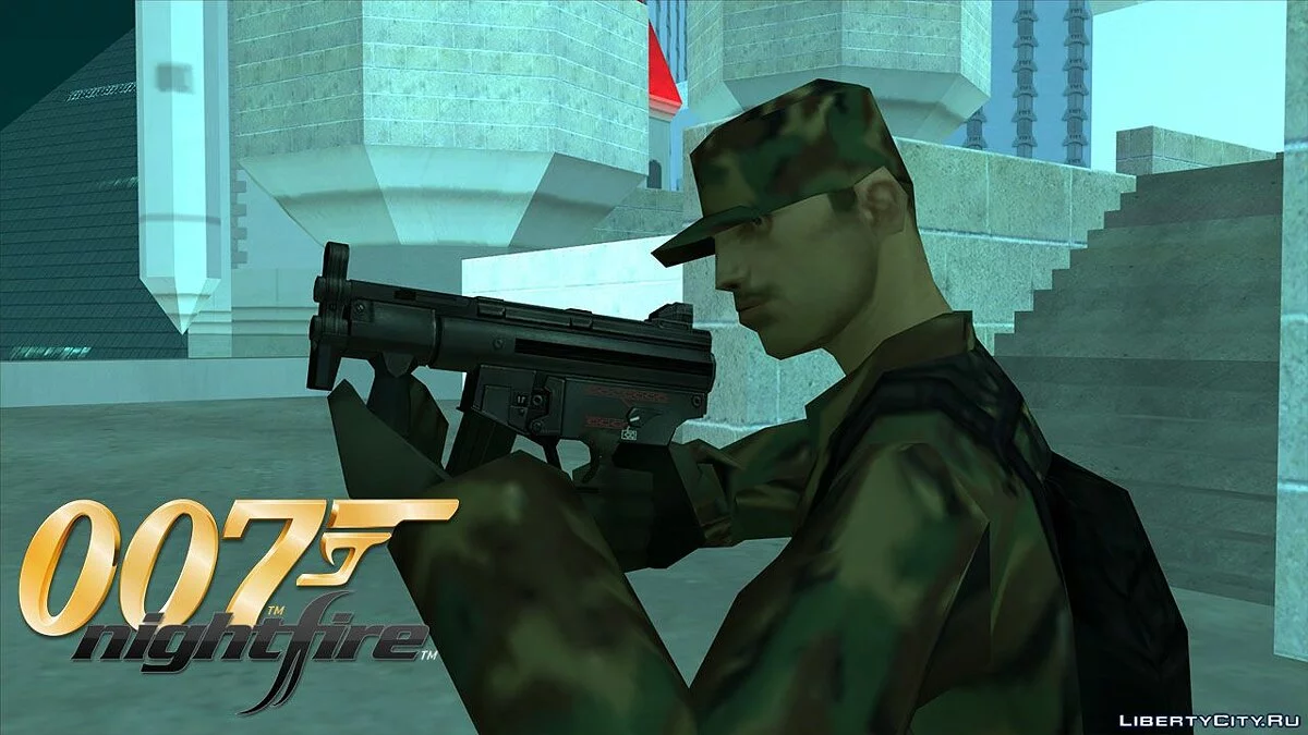 Пак оружия из игры Джеймс Бонд 007: Ночной огонь / GTA San Andreas