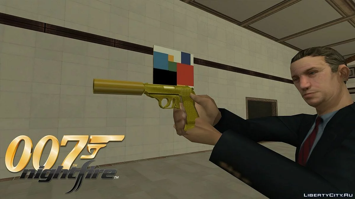 Пак оружия из игры Джеймс Бонд 007: Ночной огонь / GTA San Andreas