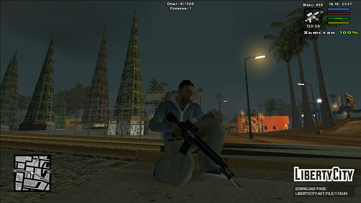 Скачать LQ Gun Pack для GTA San Andreas