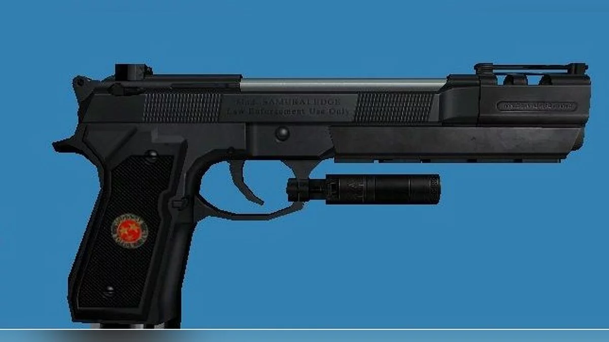 Colt 45 из Resident Evil / GTA San Andreas