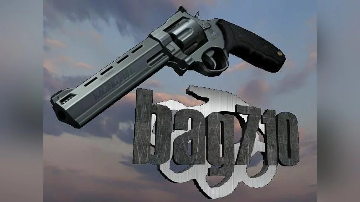 Револьвер / GTA San Andreas