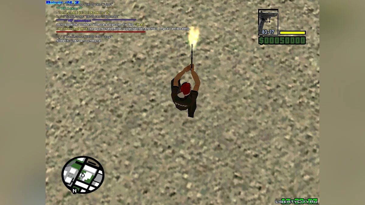 Пистолет Принцессы Лейи из EpIV / GTA San Andreas