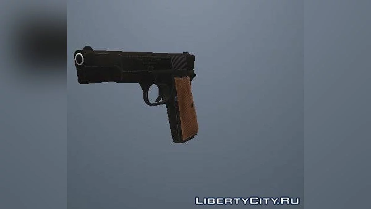 Browning High Power / GTA San Andreas